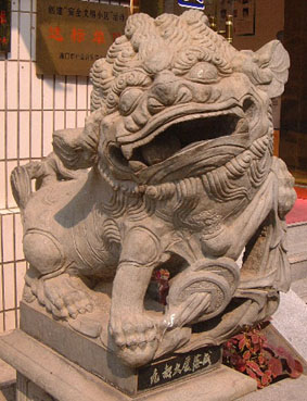 Guardian lion in Haikou (male)