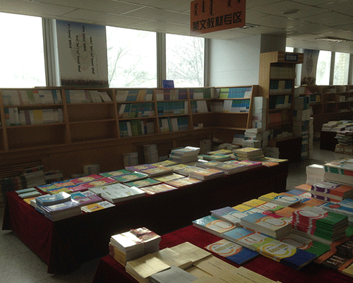 Inner Mongolian Educational Press Book Plaza, inside view