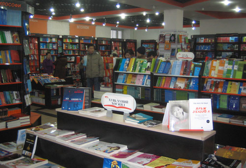 Internom first floor