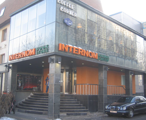 Internom exterior