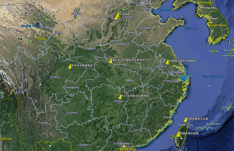 China and Taiwan