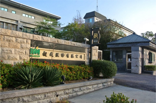 company entrance, kokumori foods corporation
