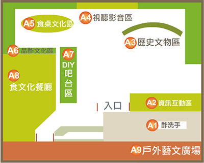kong yen culture hall map