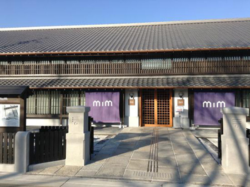 entrance to mizukan museum