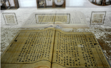 old Chinese book with information about vinegar