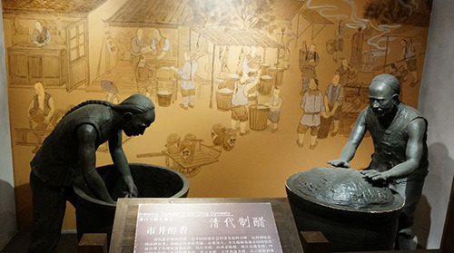 reconstructed scene, zhenjiang vinegar museum
