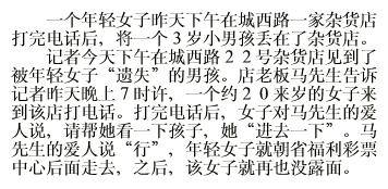 http://www.cjvlang.com/Writing/images/sample5a.gif