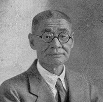 Hashimoto Shinkichi