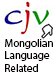 Mongolian language directory