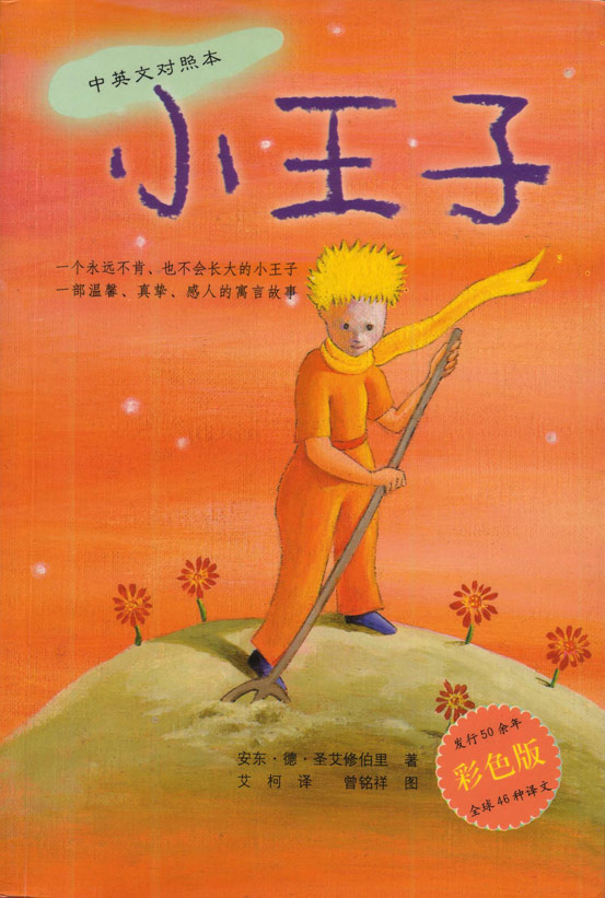 ai 2001