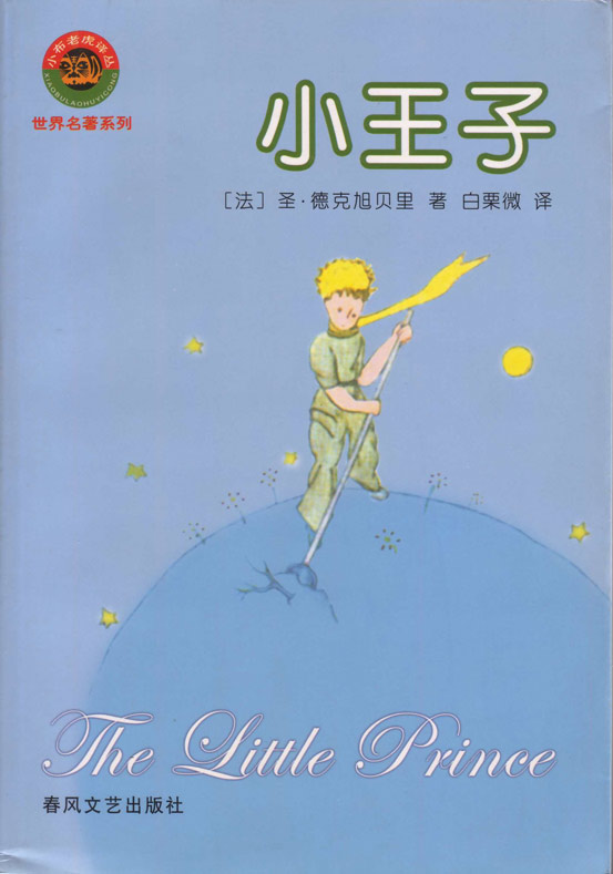 bai 2004