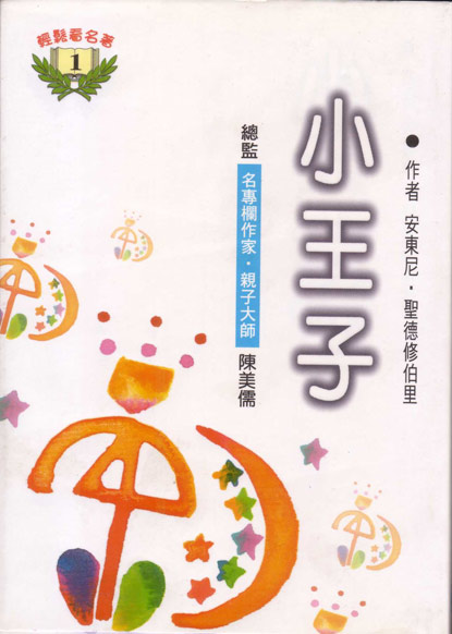 chen 1998