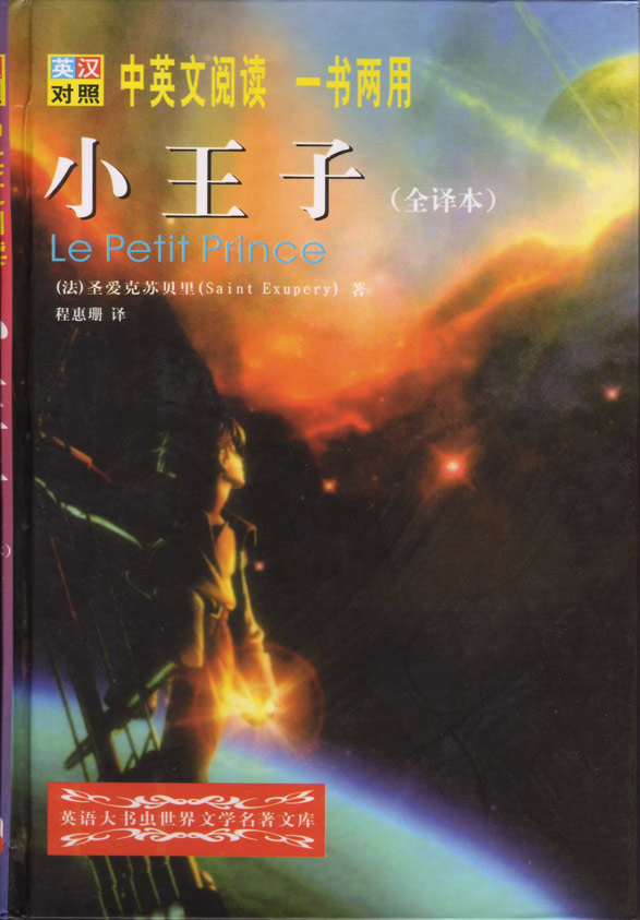 cheng 2003