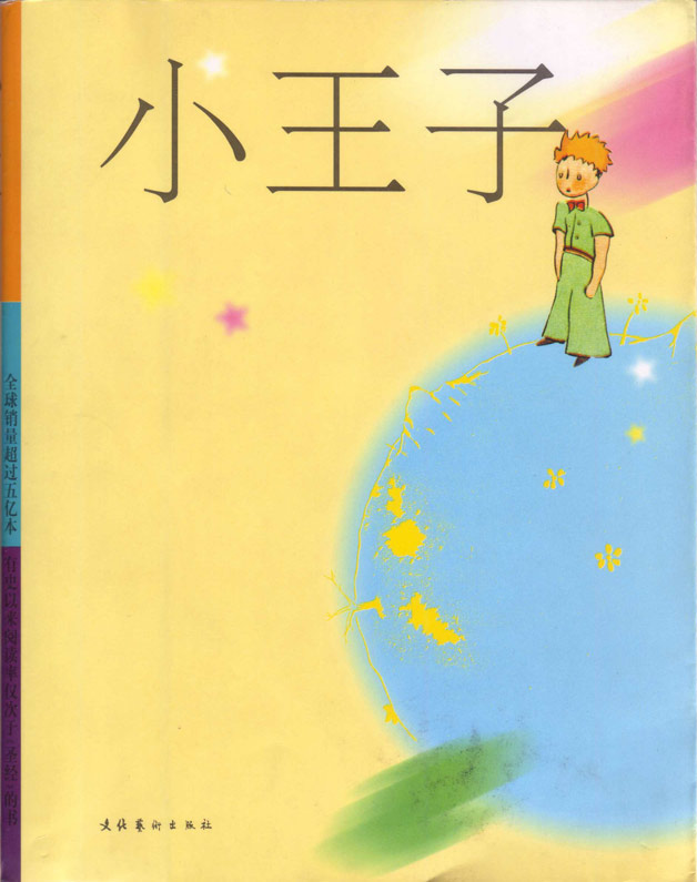 dai 2004