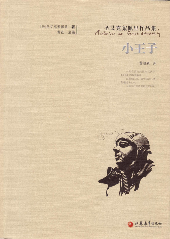 huang 2005