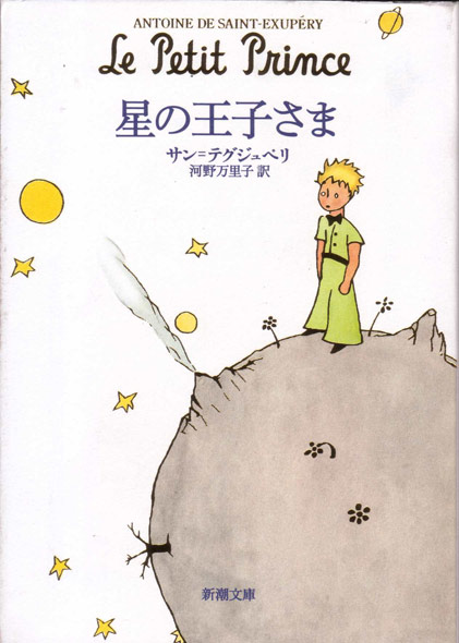 kono 2006