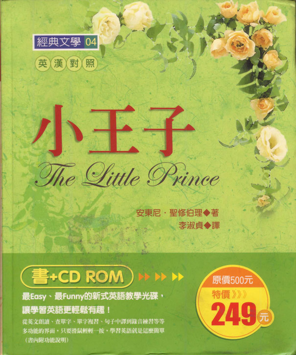 li shuzhen 2002