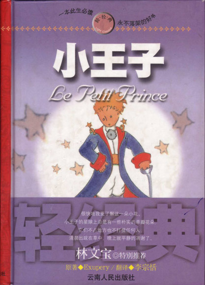 li zongtian 2002