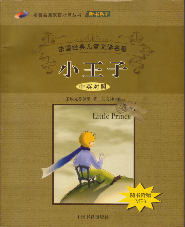 liu 2004