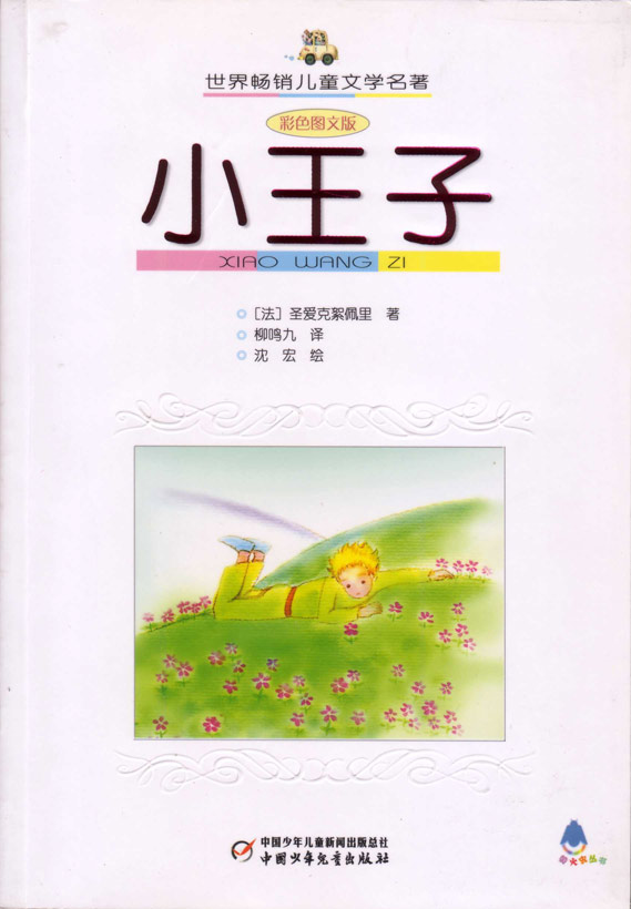 liu 2006