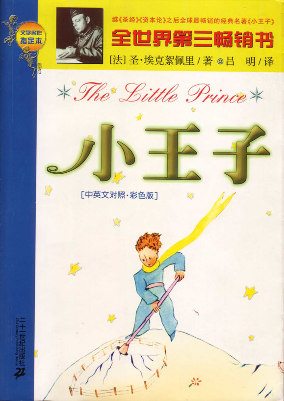 lǚ 2004