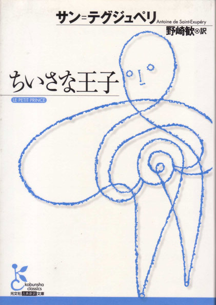 nozaki 2006