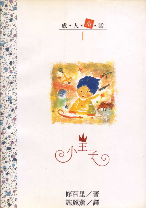shi 1991