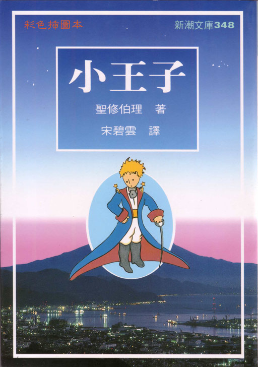 song 1992