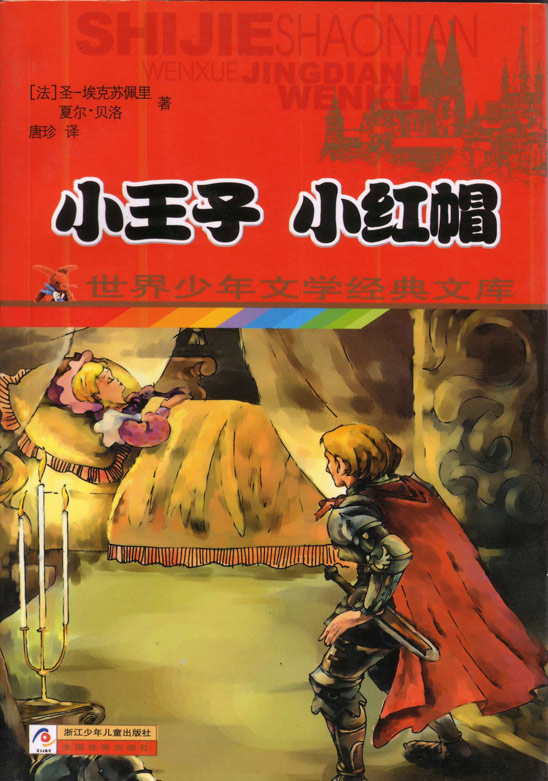 tang 2004