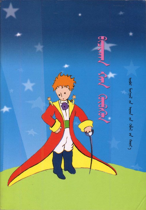 temurjin 2006