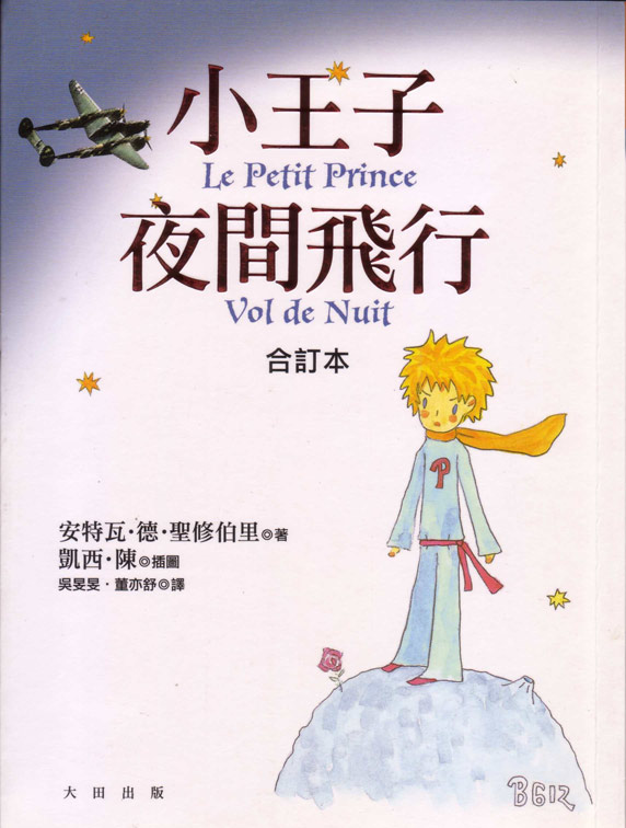 wu & dong 2001