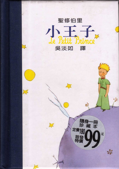 wu 1999