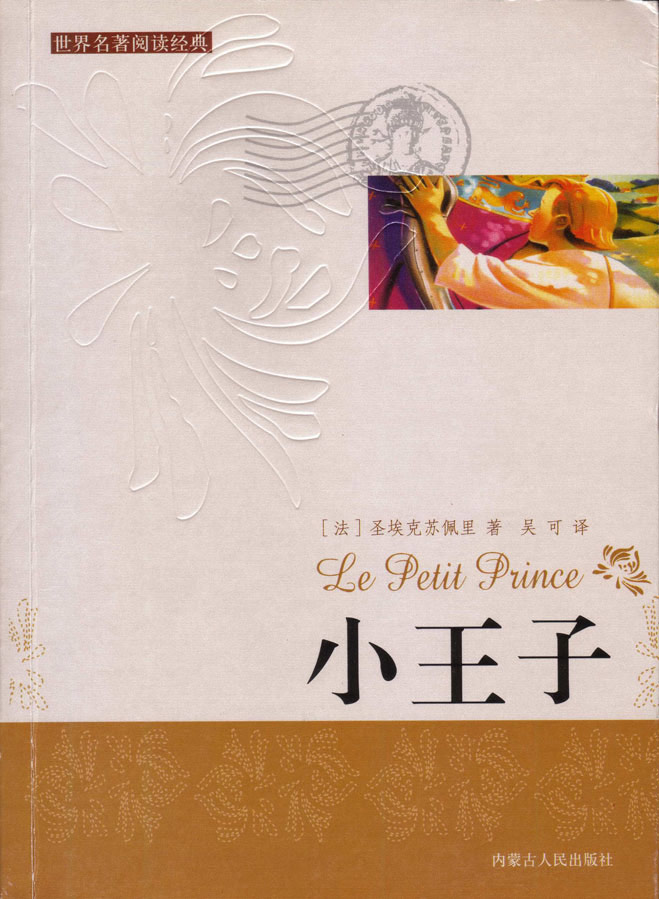 wu 2008