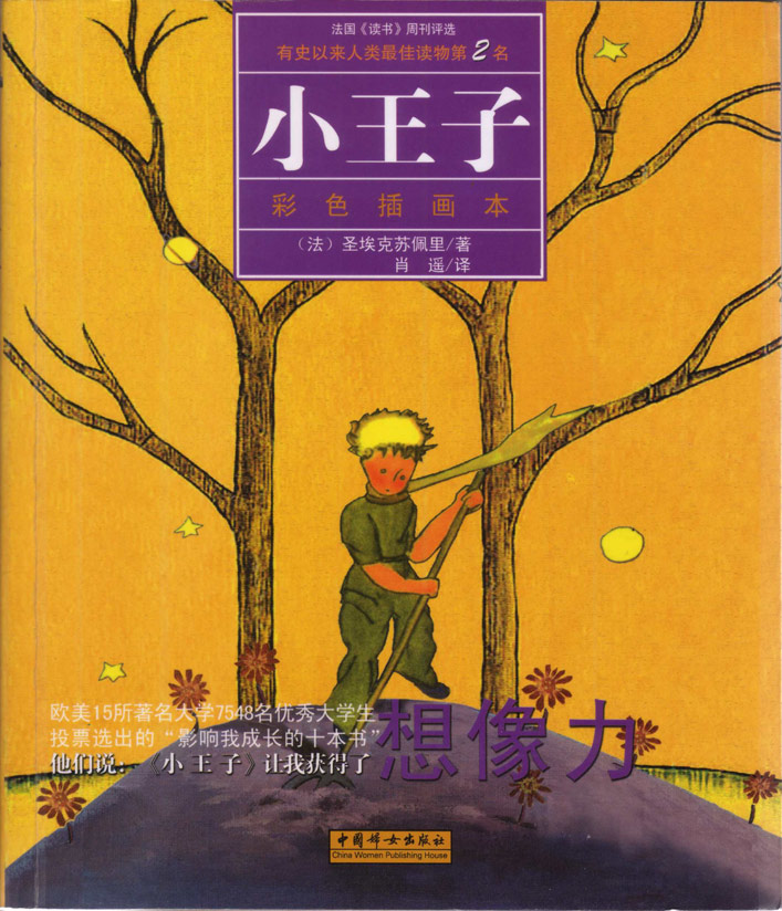 xiao 2005