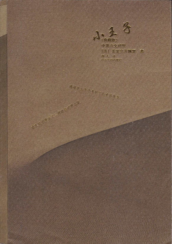 xu 2003