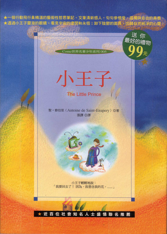 zhang 2001