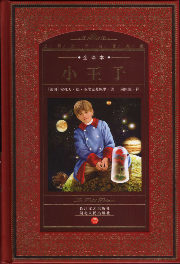 zhou 2006